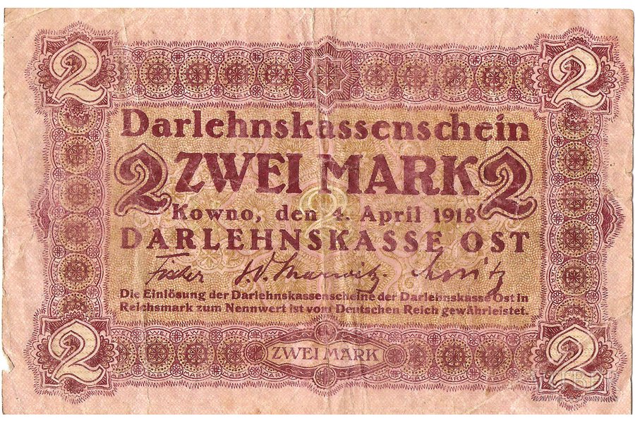 2 marks, 1918, Lithuania, Kaunas, 8.5 x 13 cm